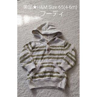 エイチアンドエム(H&M)の美品★H&M ベビー フーディ 4-6ヶ月(ニット/セーター)