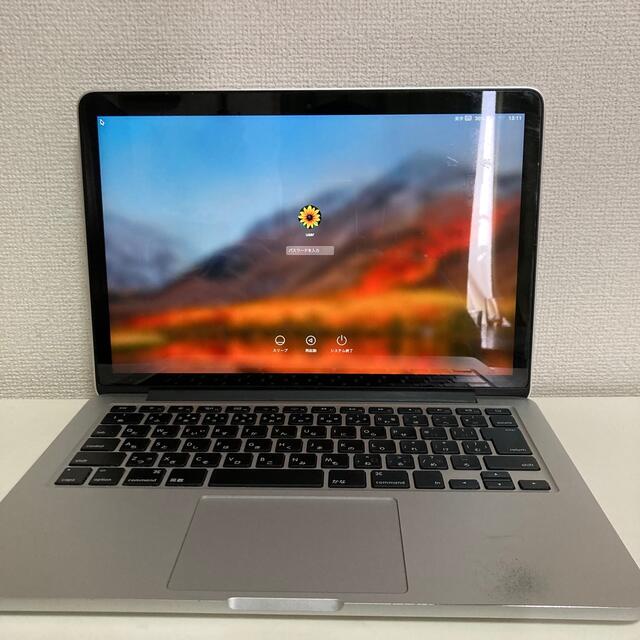 MacBook Pro 2015 13インチ メモリ8G SSD256GB 1