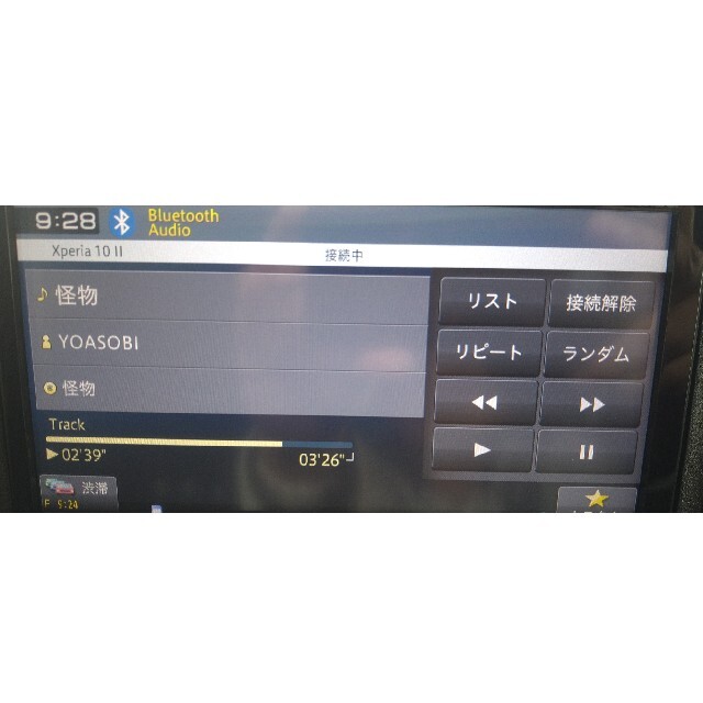 カロッツェリア 楽ナビ AVIC-RZ700 Bluetooth ナビ カーナビ