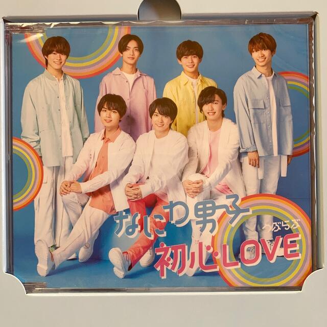 純正特注 初心LOVE アイランドストア限定 なにわ男子 純正在庫 格安新品 初心LOVEチャレンジ アメニティ 【6/5限定】なにわ男子 アイドル