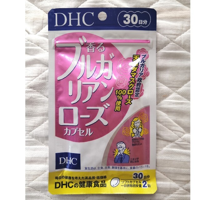 DHC(ディーエイチシー)の新品 DHC 香るブルガリアンローズカプセル 30日分 ダマスクローズ コスメ/美容のオーラルケア(口臭防止/エチケット用品)の商品写真