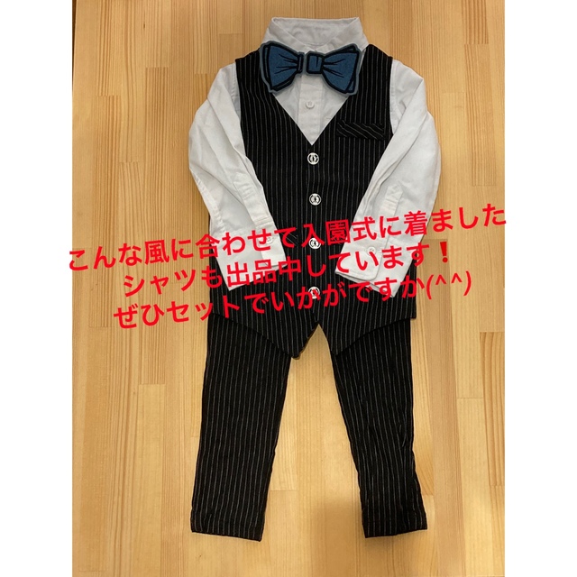 [美品] 入園式  七五三 ☆ 男の子 100 フォーマル セットアップ  キッズ/ベビー/マタニティのキッズ服男の子用(90cm~)(ドレス/フォーマル)の商品写真