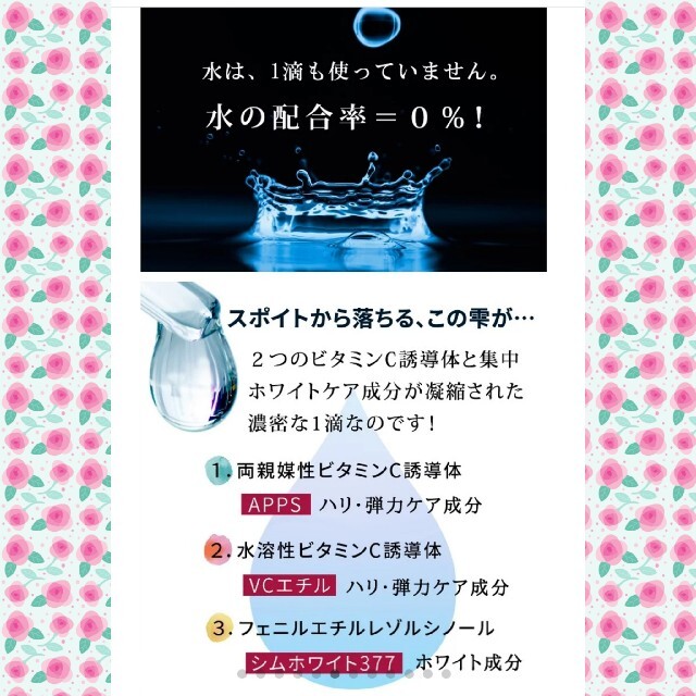 ≪新品未開封≫ピュアクリスティ　ブレスタシー ～美容液～ 2本セット 送料無料 コスメ/美容のスキンケア/基礎化粧品(美容液)の商品写真