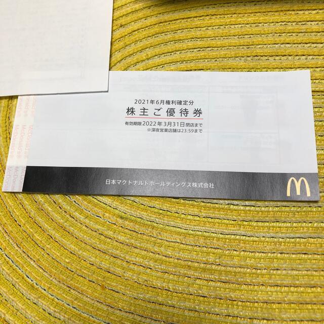 マクドナルド(マクドナルド)のマクドナルド　株主優待券　１冊　6枚綴り チケットの優待券/割引券(フード/ドリンク券)の商品写真