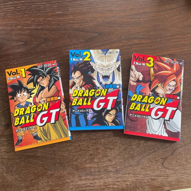 ドラゴンボール ドラゴンボールｇｔアニメコミックス 邪悪龍編 ｖｏｌ １ 3の通販 By M Made S Shop ドラゴンボールならラクマ