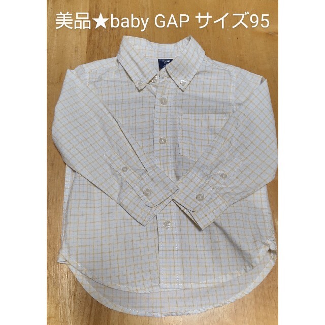 babyGAP(ベビーギャップ)の美品★baby GAP ボタンダウンシャツ 2歳 Size95 キッズ/ベビー/マタニティのキッズ服男の子用(90cm~)(ブラウス)の商品写真