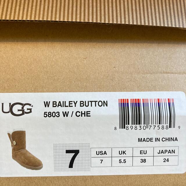 UGG(アグ)のアグ ムートン  ブーツ ベージュ チェスナット 24cm レディースの靴/シューズ(ブーツ)の商品写真