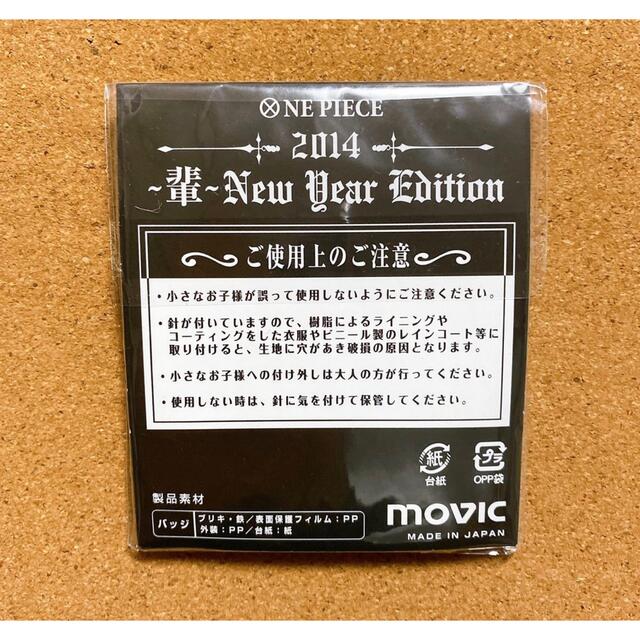 ONE PIECE サンジ 麦わらストア 麦スト 2014年海賊袋 輩缶バッジ