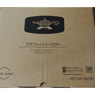 アラジン グラファイトトースター 二枚焼(調理機器)