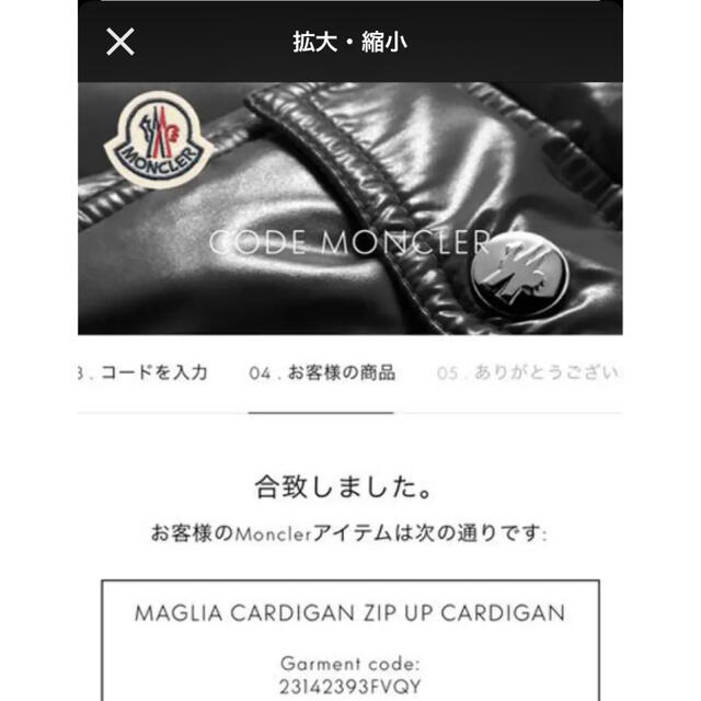 MONCLER(モンクレール)のMONCLERモンクレール フラグメント ルイスレザー ライダース　パーカー メンズのトップス(パーカー)の商品写真