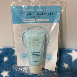 アテニア(Attenir)のAttenir アテニア　ハンドトリートメントホワイト(ハンドクリーム)