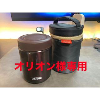 サーモス(THERMOS)のオリオン様専用 THERMOS(サーモス) スープジャー 3点セット(弁当用品)