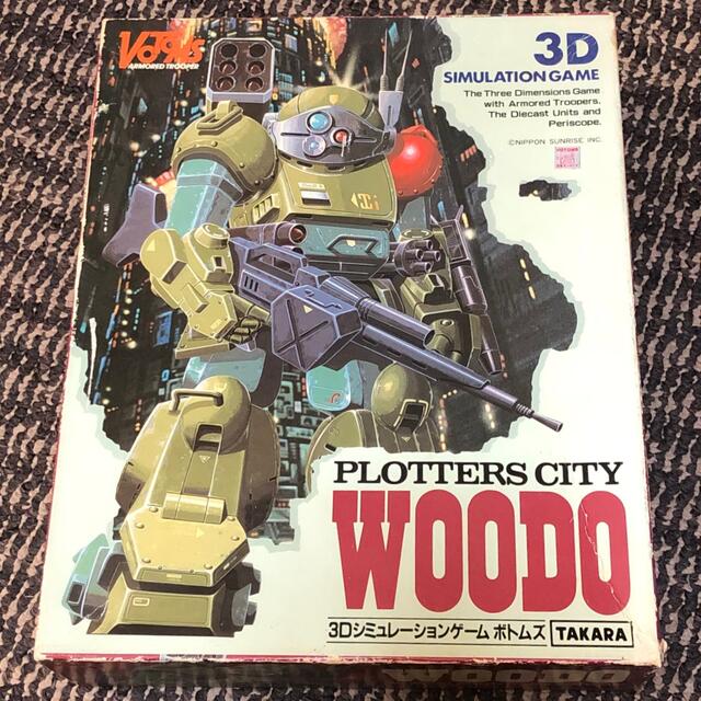 Takara Tomy(タカラトミー)のPLOTTERS CITY WOODO 3Dシュミレーションゲーム　ボトムズ エンタメ/ホビーのゲームソフト/ゲーム機本体(その他)の商品写真