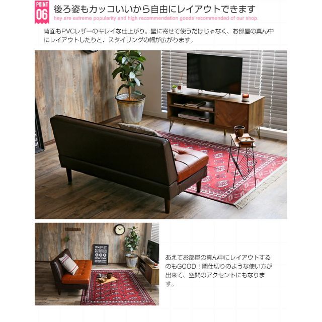 2人掛け】ツートンカラーが魅力のヴィンテージ調ベンチソファ