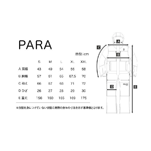 最終値下げ 韓国 スノーボード ウェア Mサイズ 未使用の通販 by