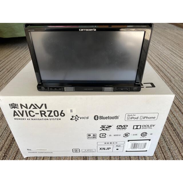 カロッツェリア楽ナビ　AVIC-RZ06Ⅱ