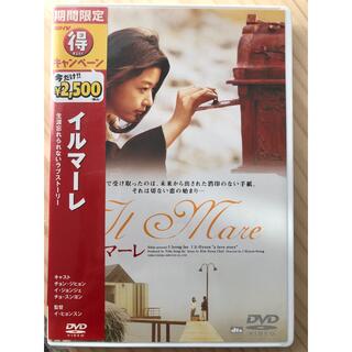イルマーレ DVD(外国映画)