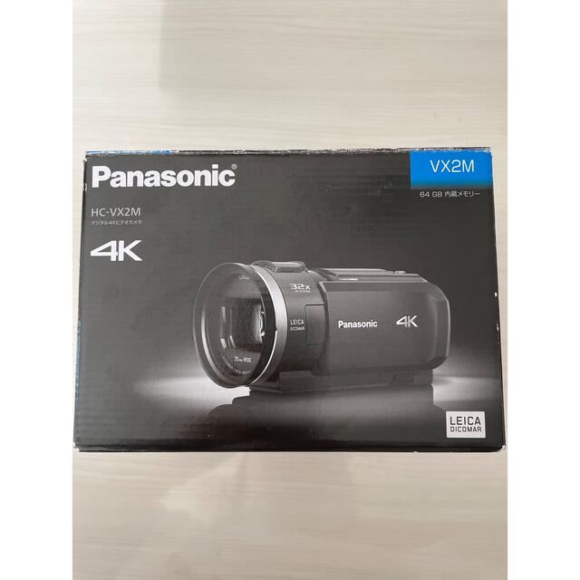 まとめ買い】 Panasonic デジタル4Kビデオカメラ HC-VX2MS-K ブラック 4K高画質 ズームしてもブレにくい パナソニック 