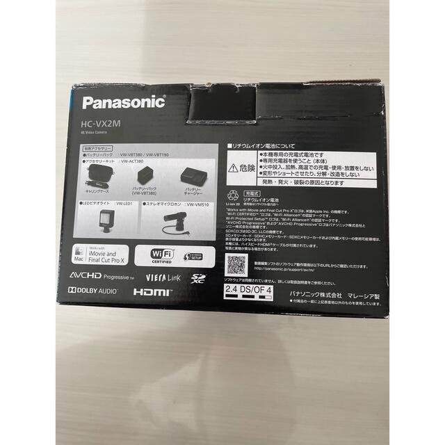 新品未使用 Panasonic HC-VX2M-W