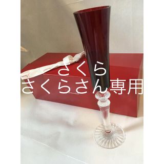 バカラ(Baccarat)のバカラのシャンパングラス(グラス/カップ)