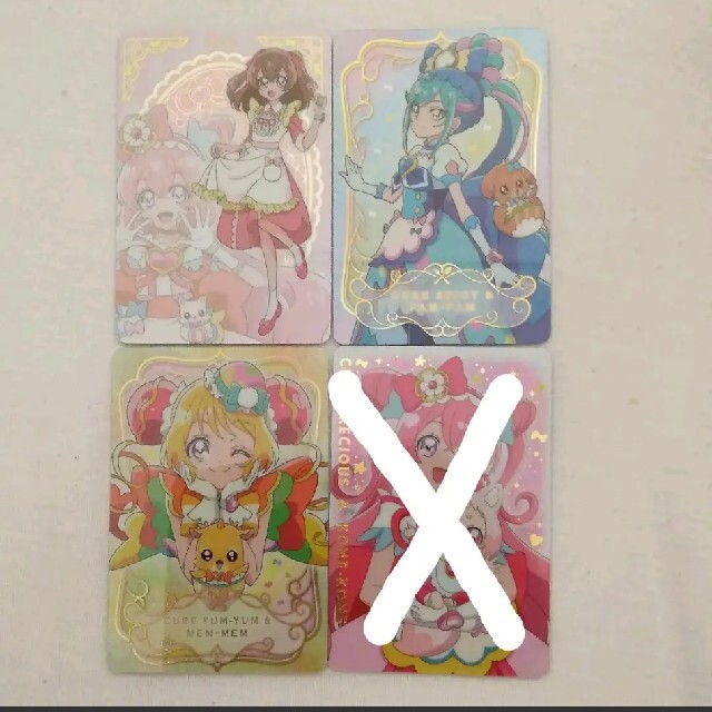 Bandai デリシャスパーティープリキュア キラキラカードグミ 4枚の通販 By あかまる S Shop バンダイならラクマ Bandai デリシャスパーティープリキュア キラキラカードグミ 4枚の通販 By あかまる S Shop バンダイならラクマ
