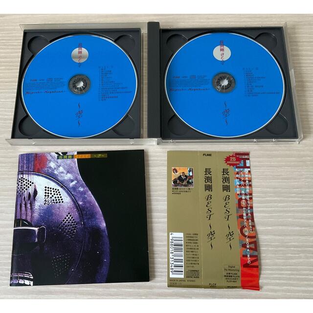 CD『長渕剛 BEST風 & 空』各２枚組 エンタメ/ホビーのCD(ポップス/ロック(邦楽))の商品写真