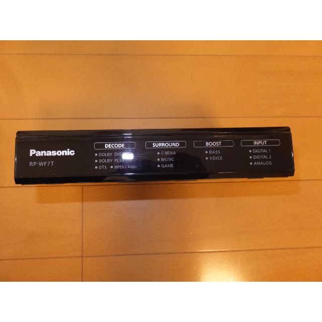 Panasonic(パナソニック)のPanasonic RP-WF7 デジタルワイヤレスサラウンドヘッドホン スマホ/家電/カメラのオーディオ機器(ヘッドフォン/イヤフォン)の商品写真