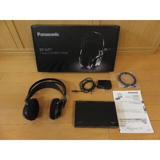パナソニック(Panasonic)のPanasonic RP-WF7 デジタルワイヤレスサラウンドヘッドホン(ヘッドフォン/イヤフォン)