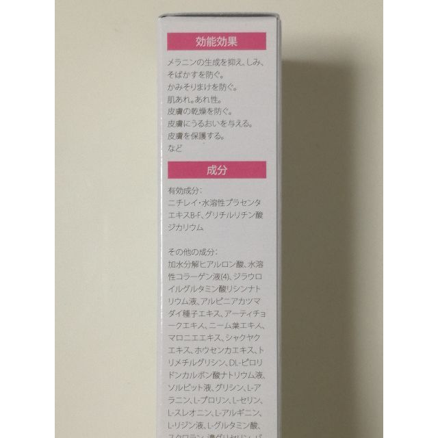 【新品・未開封】シルキークイーン 薬用ホワイトニングミルク 65mlの通販 by mk63's shop｜ラクマ