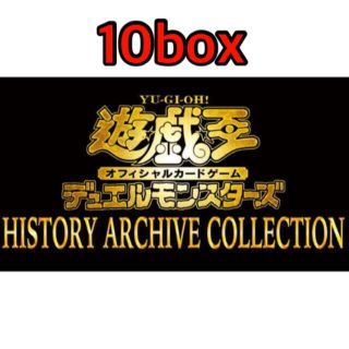 HISTORY ARCHIVE COLLECTION 10BOX(Box/デッキ/パック)