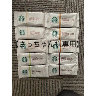 スターバックスコーヒー(Starbucks Coffee)のスターバックス　プレミアムギフトセット(コーヒー)