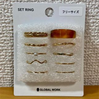 グローバルワーク(GLOBAL WORK)の【匿名配送】GLOBAL WORKセットリング(リング(指輪))