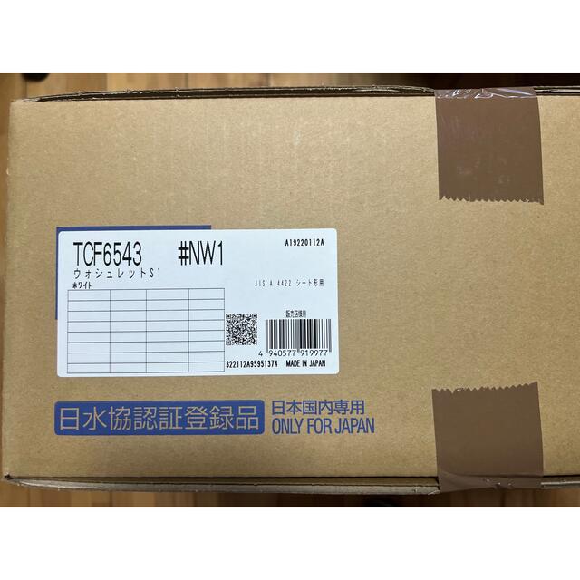 TOTOウォシュレットS1 TCF6543#NW1 rotondaro.com.uy