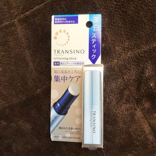 トランシーノ(TRANSINO)のトランシーノ薬用ホワイトニングスティック★新品(美容液)