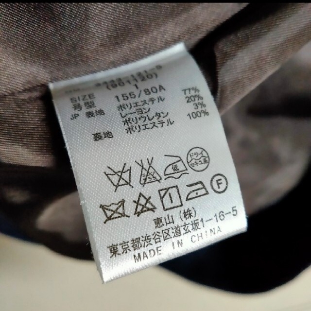 MIIA(ミーア)のMIIA ネイビー ジャケット レディースのジャケット/アウター(テーラードジャケット)の商品写真