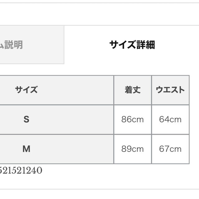 【anuans】コットンライクプリーツスカート【美品】 7