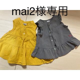 ハッカベビー(hakka baby)の子供服　まとめ売り　ノースリーブ２点セット80-90(シャツ/カットソー)