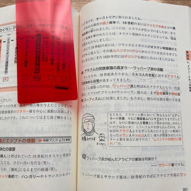 値下げしました〜 即決大歓迎 CD未使用 青木裕司 世界史B講義の 値下げしました〜 即決大歓迎 CD未使用 青木裕司 世界史B講義の