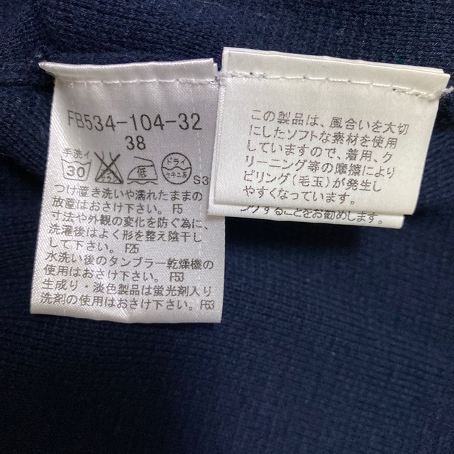 BURBERRY BLUE LABEL(バーバリーブルーレーベル)のバーバリーブルーレーベル BURBERRY BLUE LABEL ボレロ 濃紺  レディースのトップス(ボレロ)の商品写真