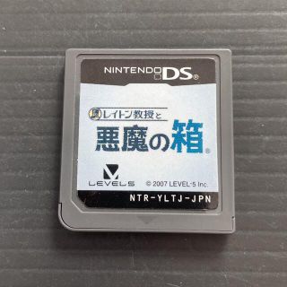 ニンテンドーDS(ニンテンドーDS)の3DSでも遊べます❗️DS レイトン教授と悪魔の箱 送料込み❗️(携帯用ゲームソフト)