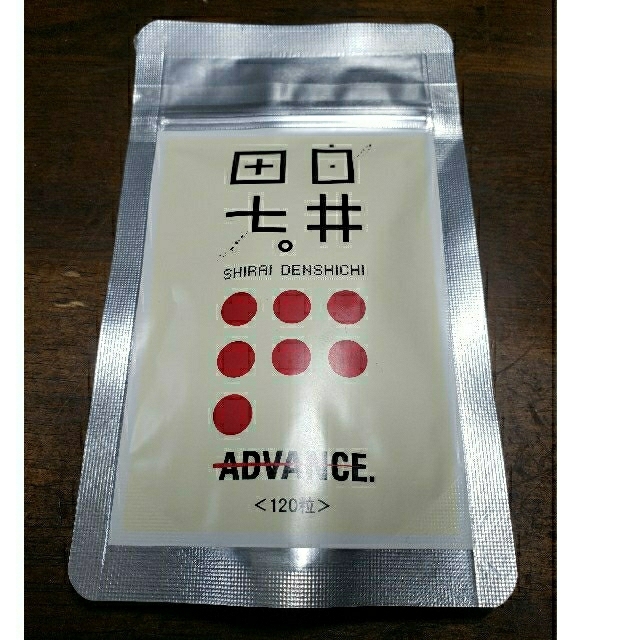 みのるん様専用　白井田七　120粒　未開封 食品/飲料/酒の健康食品(その他)の商品写真