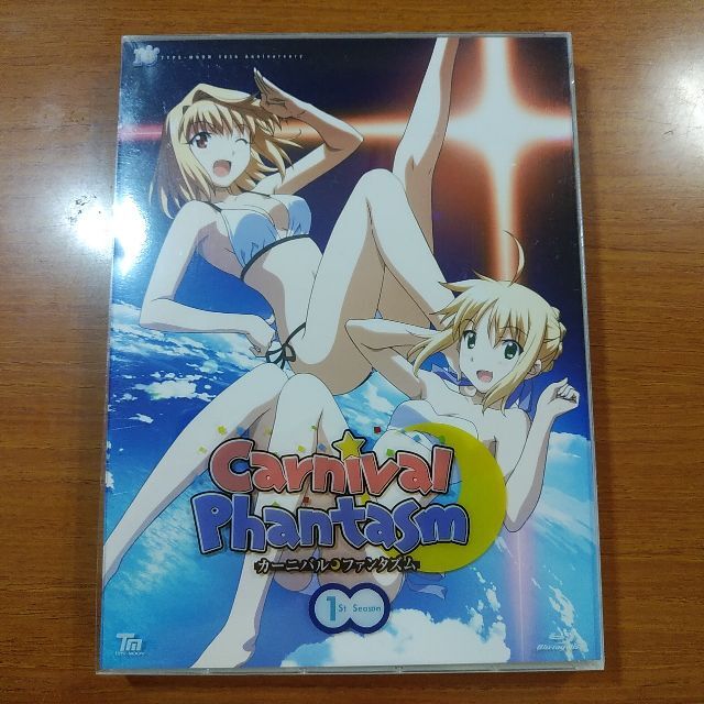 Carnival Phantasm 1st Season 初回限定版