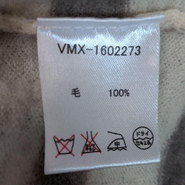 SM2(サマンサモスモス)のSamansa Mos2  レディースウールセーター　薄手セーター レディースのトップス(ニット/セーター)の商品写真