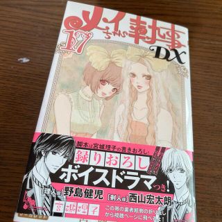 矢沢あい 下弦の月 全3巻セットの通販 By オトモ S Shop ラクマ 矢沢あい 下弦の月 全3巻セットの通販 By オトモ S Shop ラクマ