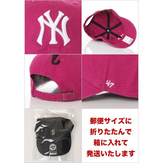 NEW ERA(ニューエラー)の【新品】47 キャップ NY ヤンキース 帽子 ピンク レディース メンズ メンズの帽子(キャップ)の商品写真