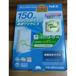 エヌイーシー(NEC)のNEC 無線ルーター PA-WR4100N(PC周辺機器)