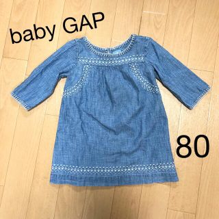 ベビーギャップ(babyGAP)のダンガリーワンピース  baby GAP(ワンピース)