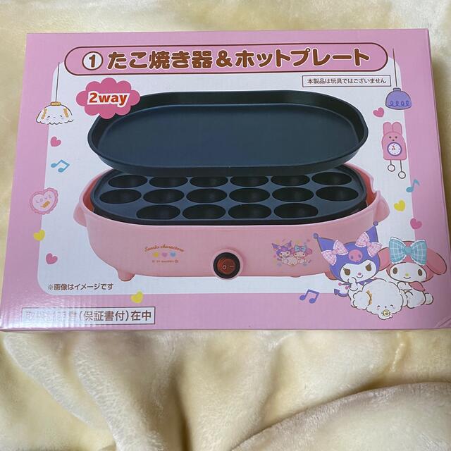 サンリオ(サンリオ)のサンリオ たこ焼き器&ホットプレート エンタメ/ホビーのおもちゃ/ぬいぐるみ(キャラクターグッズ)の商品写真
