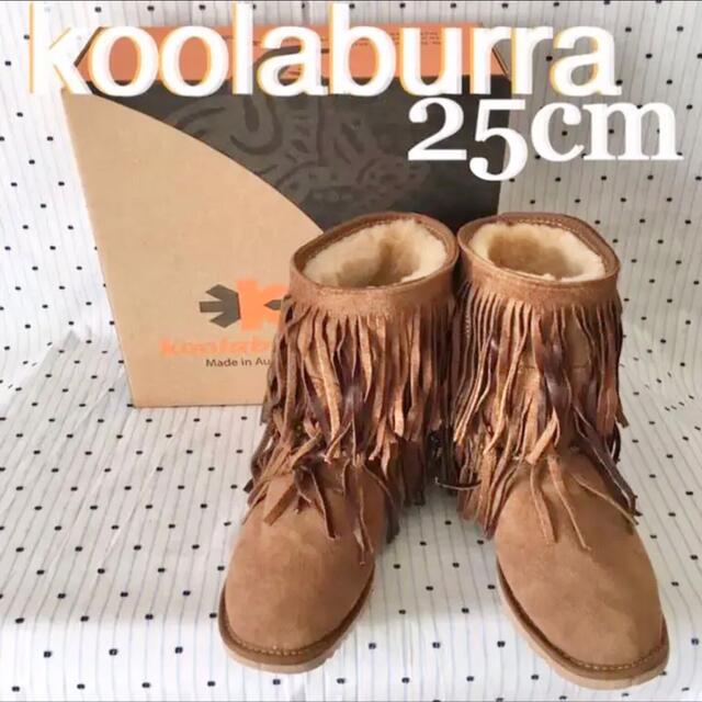 UGG(アグ)のkoolaburraクーラブラ OG限定ダブルフリンジムートンブーツ 25cm レディースの靴/シューズ(ブーツ)の商品写真