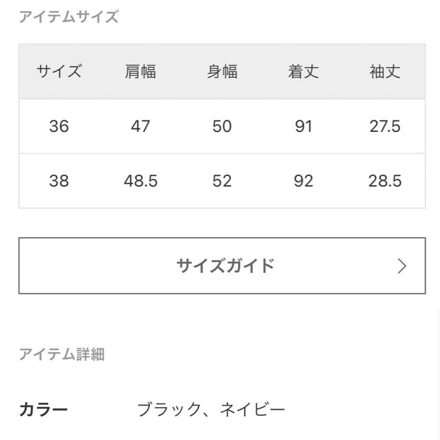 sese スウェードミニワンピ　36サイズ